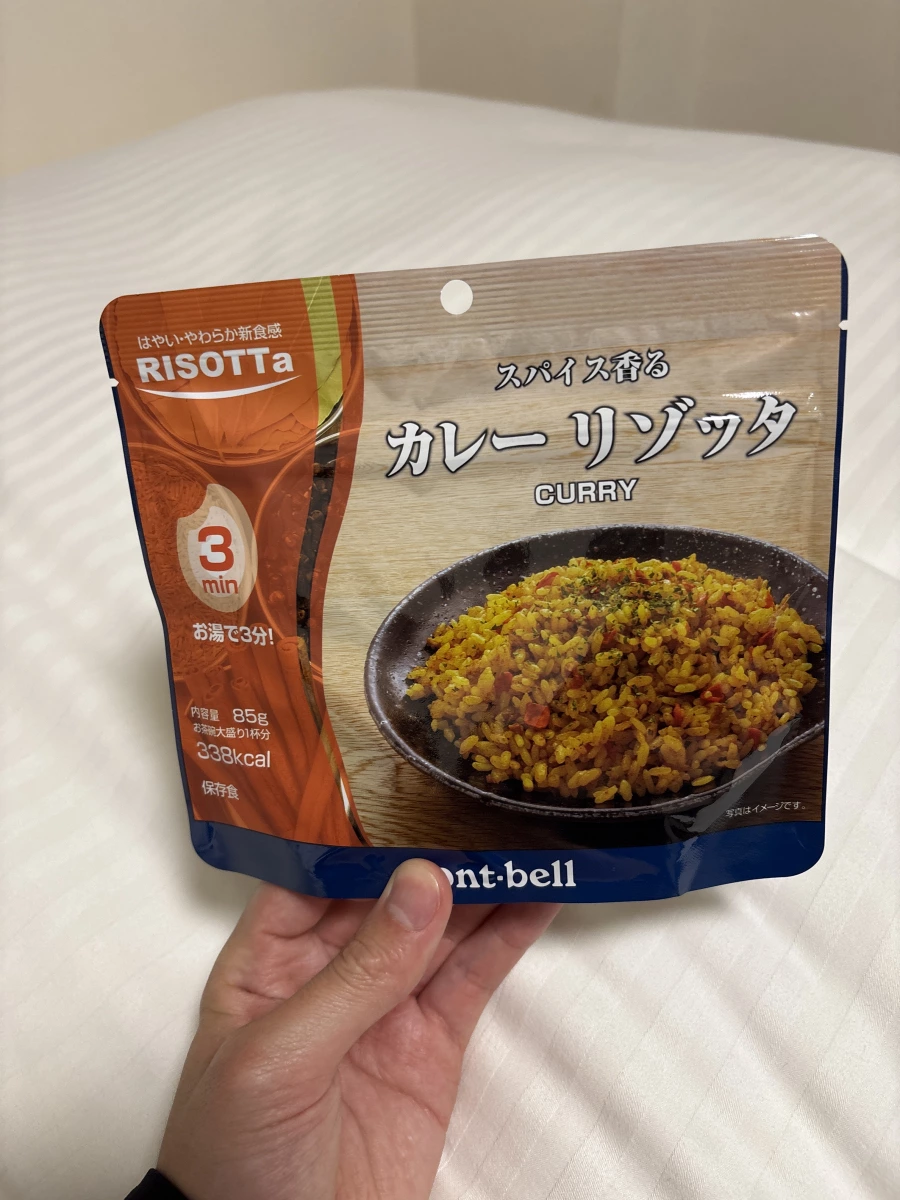 mont-bell RISOTTa 咖哩燉飯