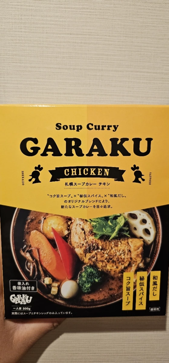 GARAKU札幌湯咖哩雞肉口味