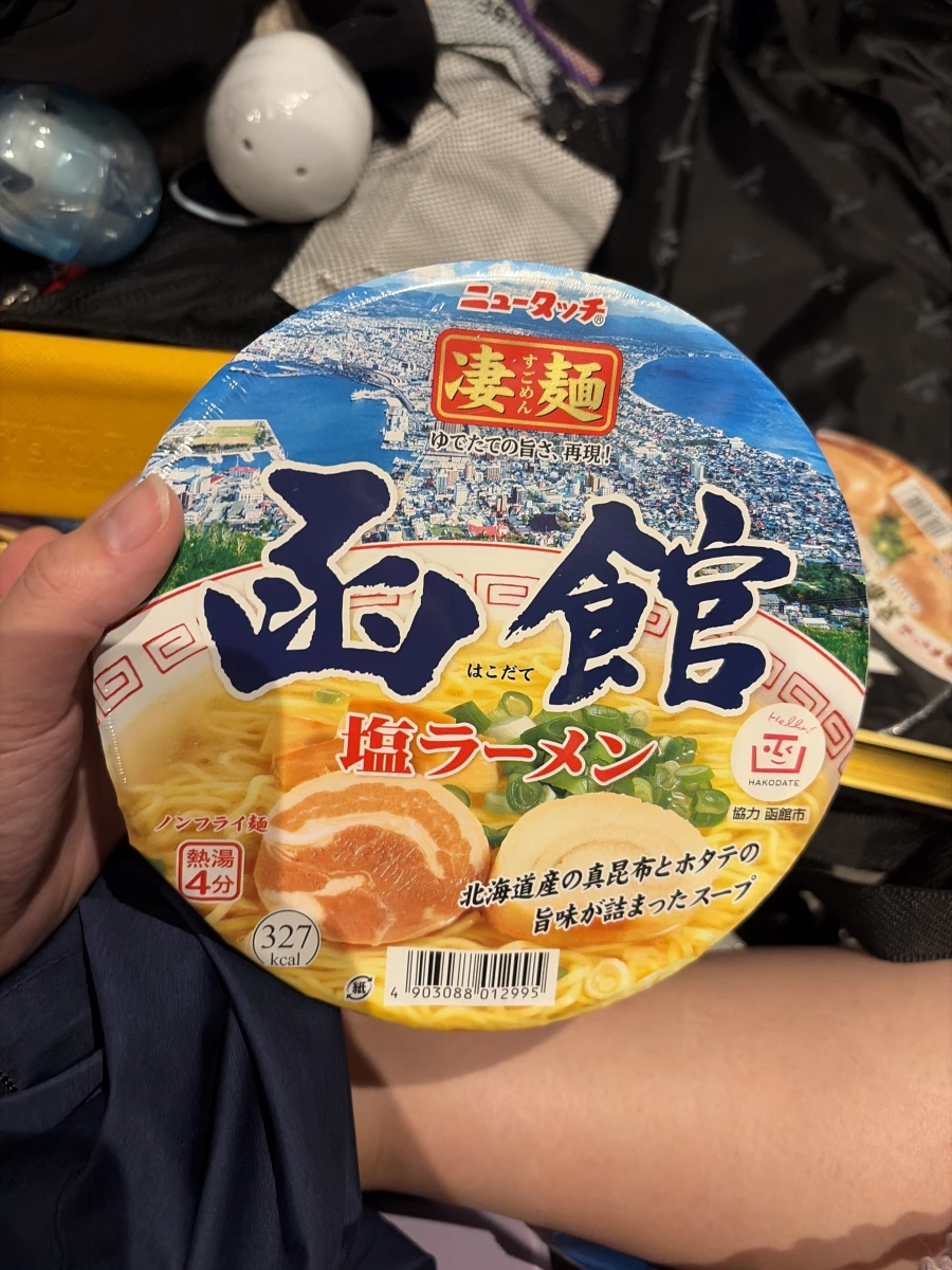 New Touch凄麺函館鹽味拉麵