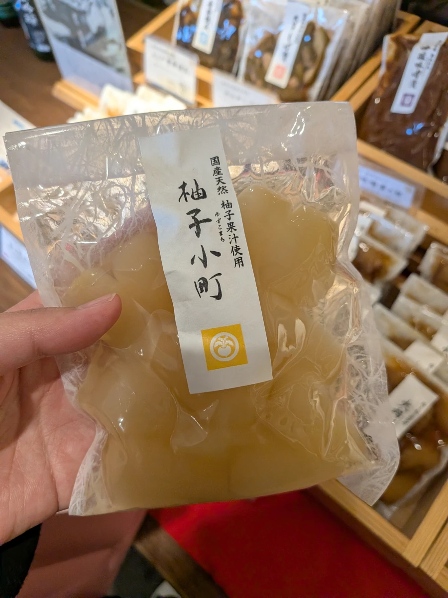 柚子小町 (Yuzu Komachi)