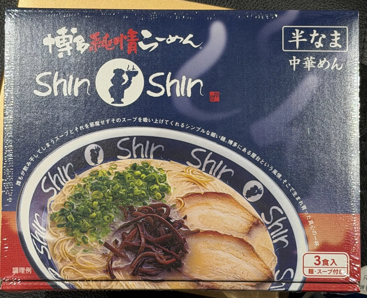博多純情拉麵ShinShin半生中華麵禮盒（3食入）