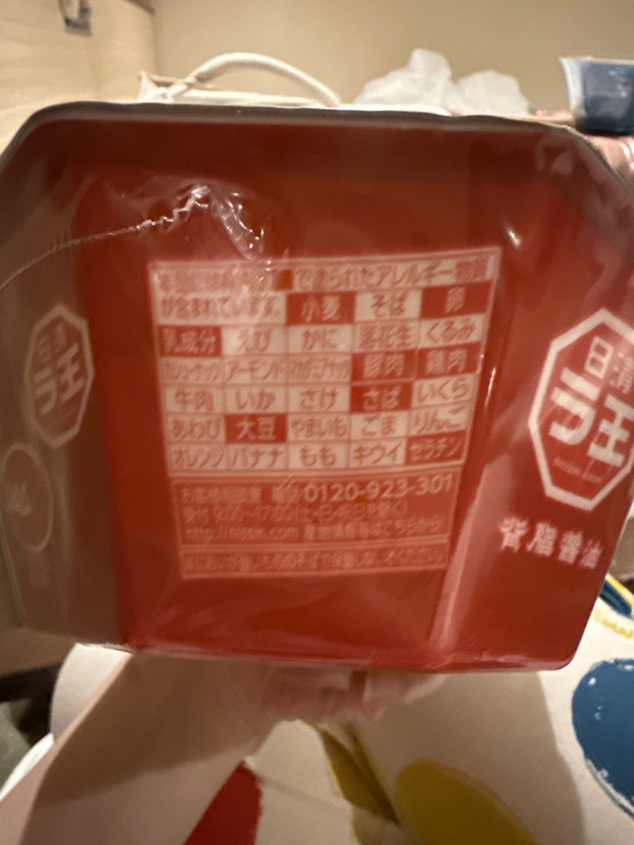 日清ラ王濃厚背脂醬油杯麵