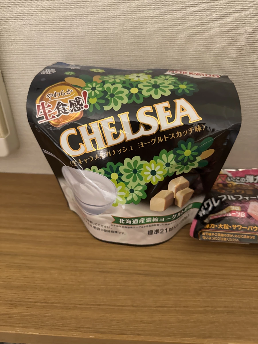 明治 CHELSEA 北海道濃縮優格生牛奶糖軟糖、葡萄柚口味酸粉軟糖