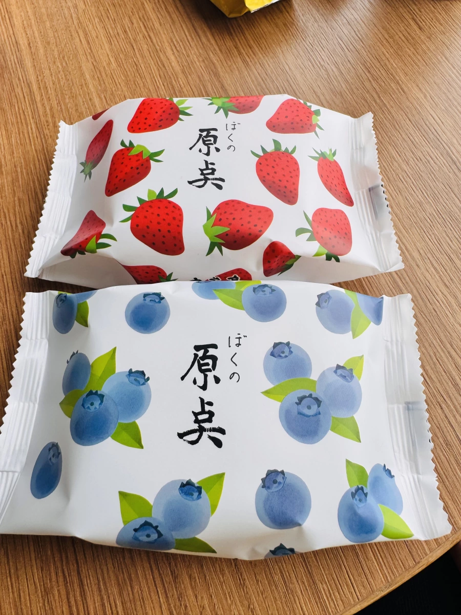 ぼくの原點 草莓口味甜點、ぼくの原點 藍莓口味甜點
