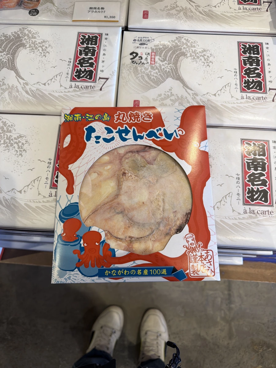 湘南江之島丸燒章魚仙貝