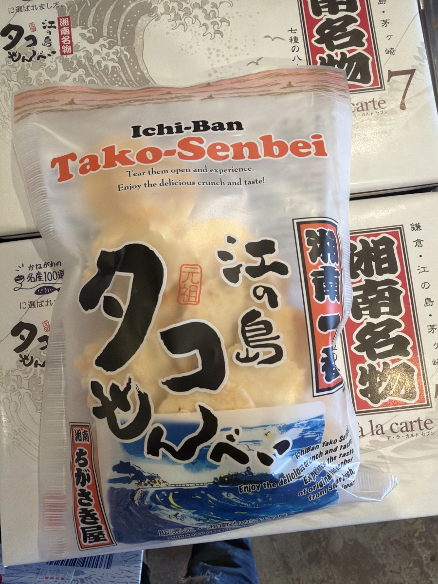 湘南一番章魚仙貝 (Ichi-Ban Tako-Senbei)