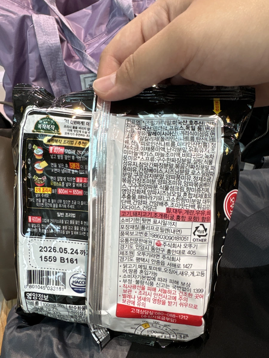 Ottogi 不倒翁 짜슐랭 炸醬麵