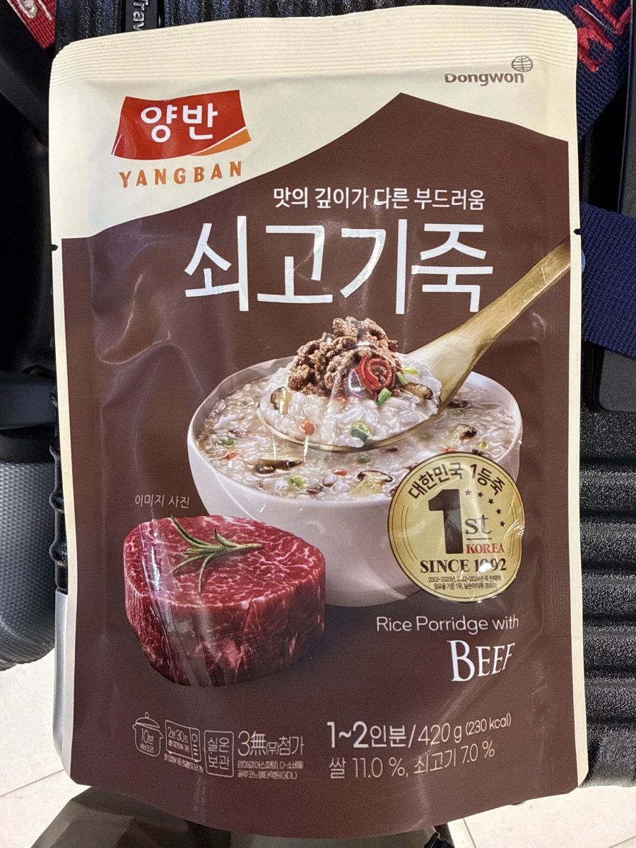 Yangban 韓式牛肉粥