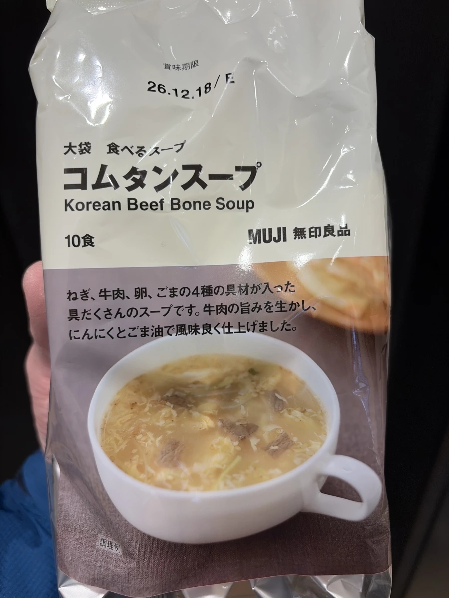 無印良品 韓式牛骨湯 (MUJI Korean Beef Bone Soup)