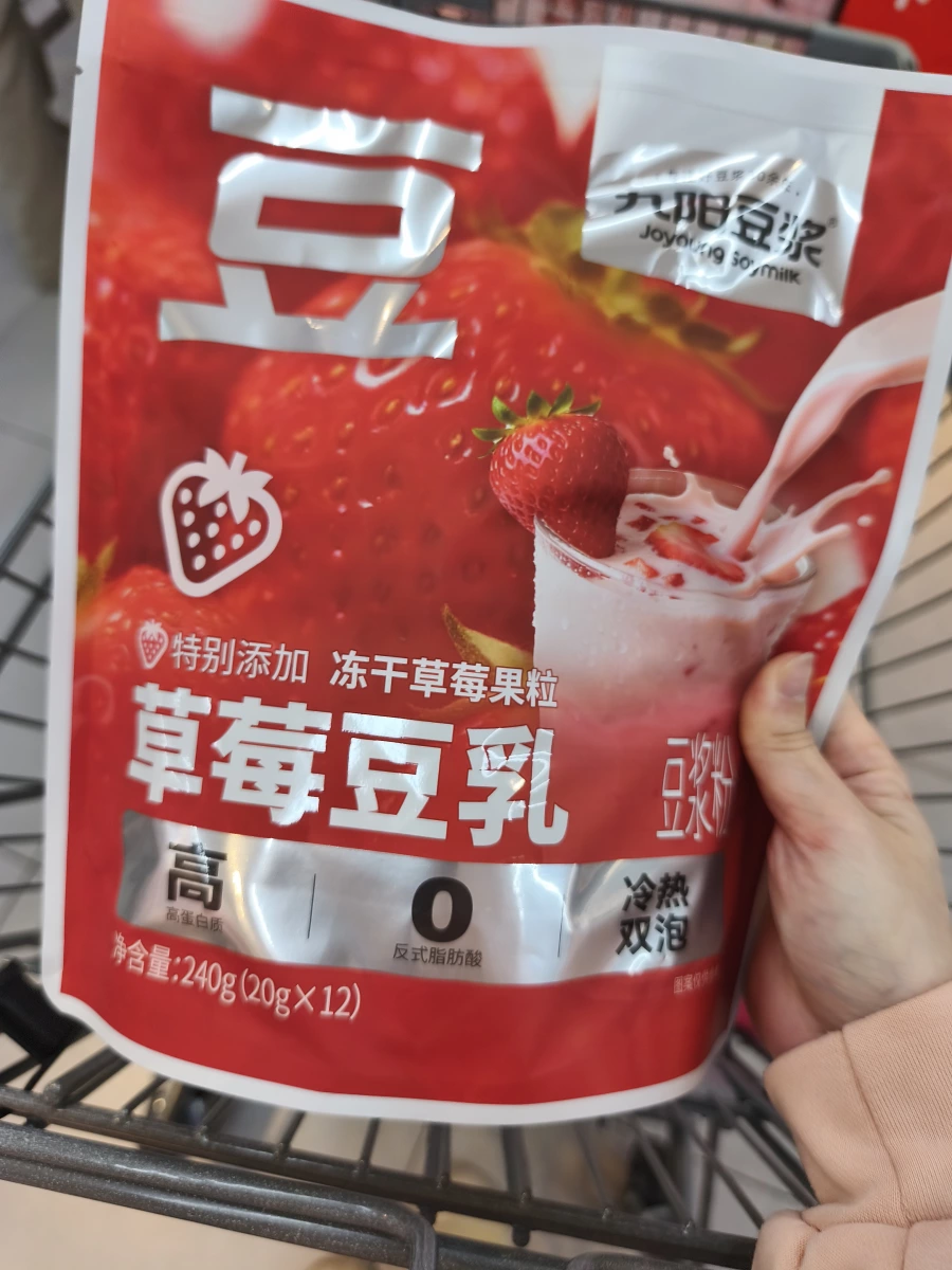 九陽豆漿草莓豆乳豆漿粉