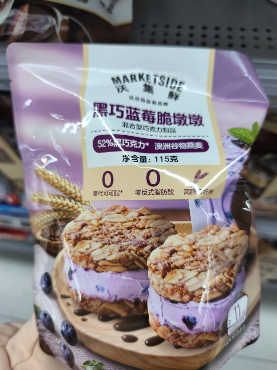 沃集鮮黑巧藍莓脆墩墩