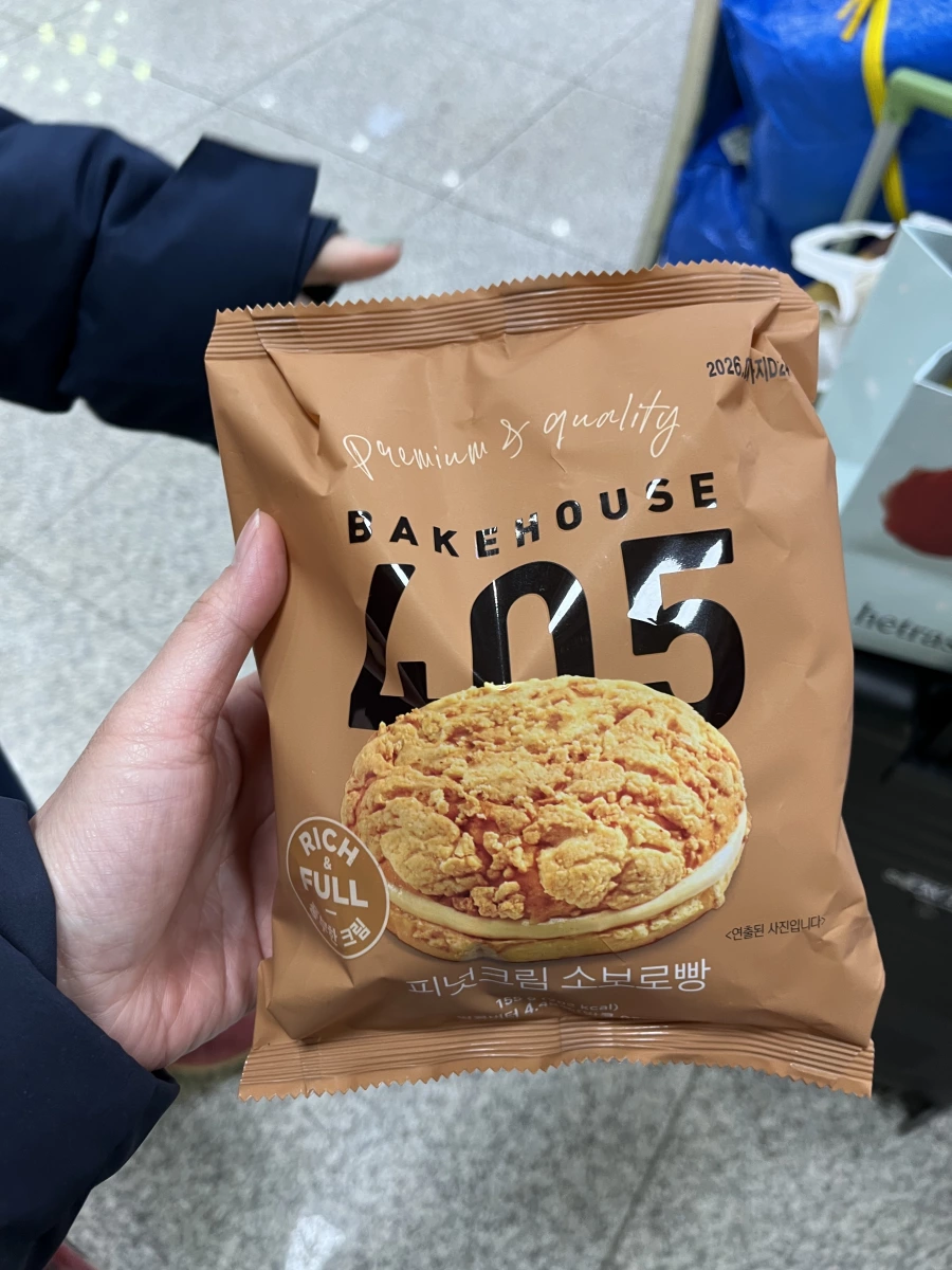 BAKEHOUSE 405 花生奶油菠蘿麵包