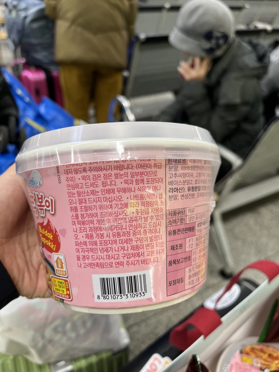 三養 Samyang 火辣雞奶油風味辣炒年糕杯