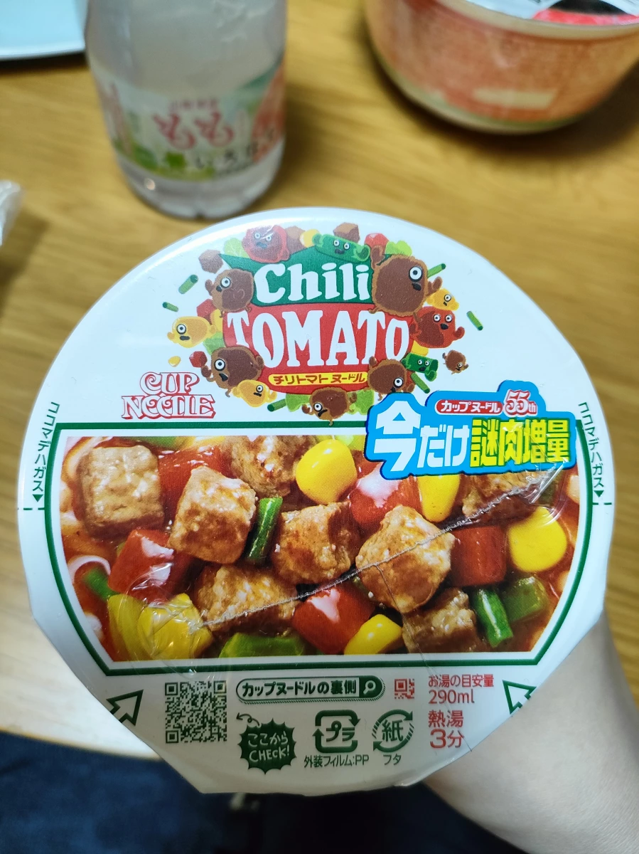 日清杯麵 辣椒番茄口味 (謎肉增量版)