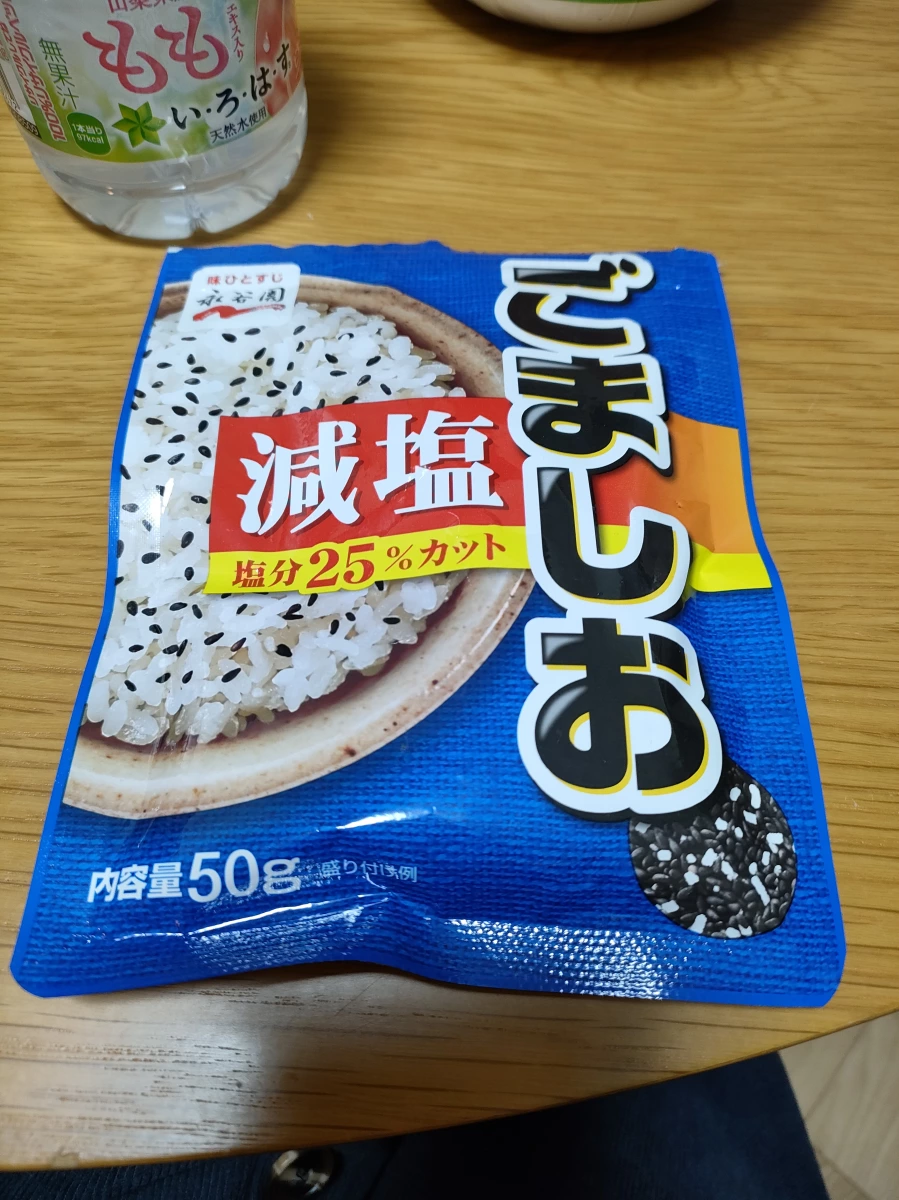 永谷園 減鹽芝麻鹽香鬆