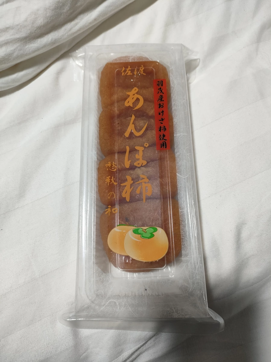 佐渡あんぽ柿（柿餅/柿餅乾）