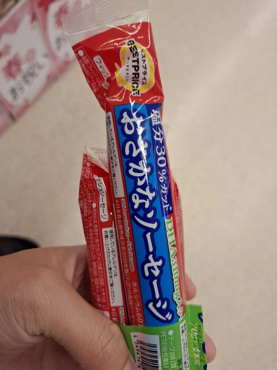 Topvalu 減鹽魚肉香腸