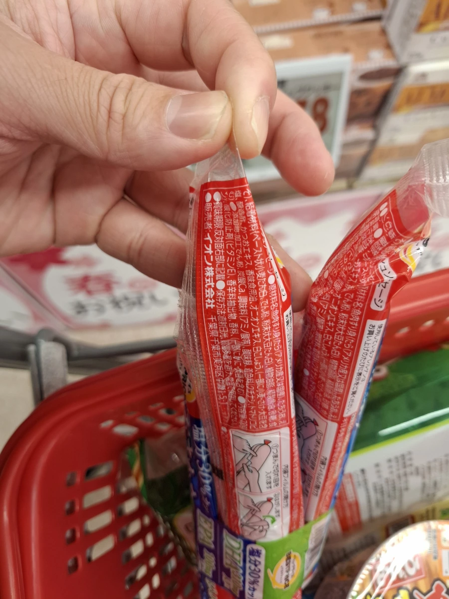 Topvalu 減鹽魚肉香腸