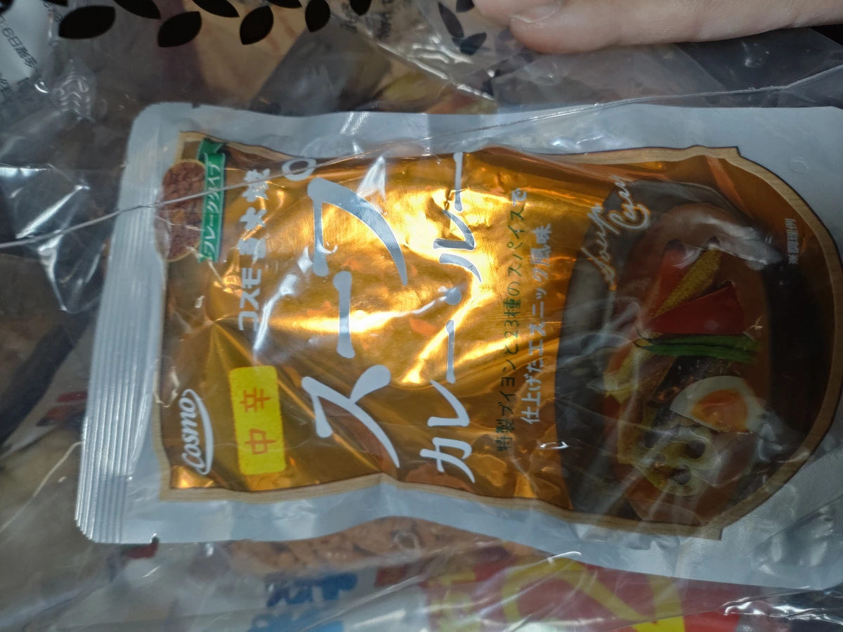 Cosmo 湯咖哩塊（碎屑狀）