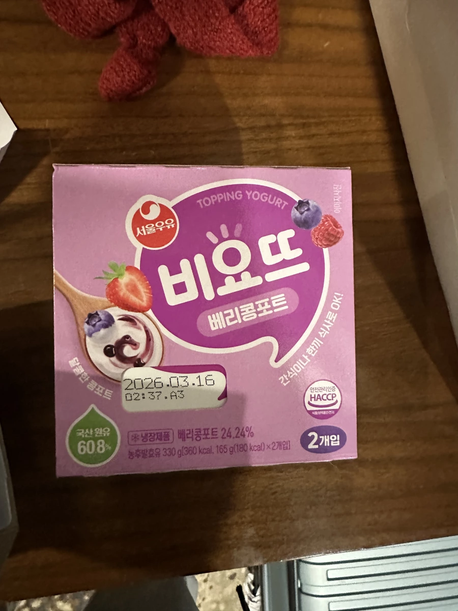 首爾牛奶 Viott 綜合莓果優格