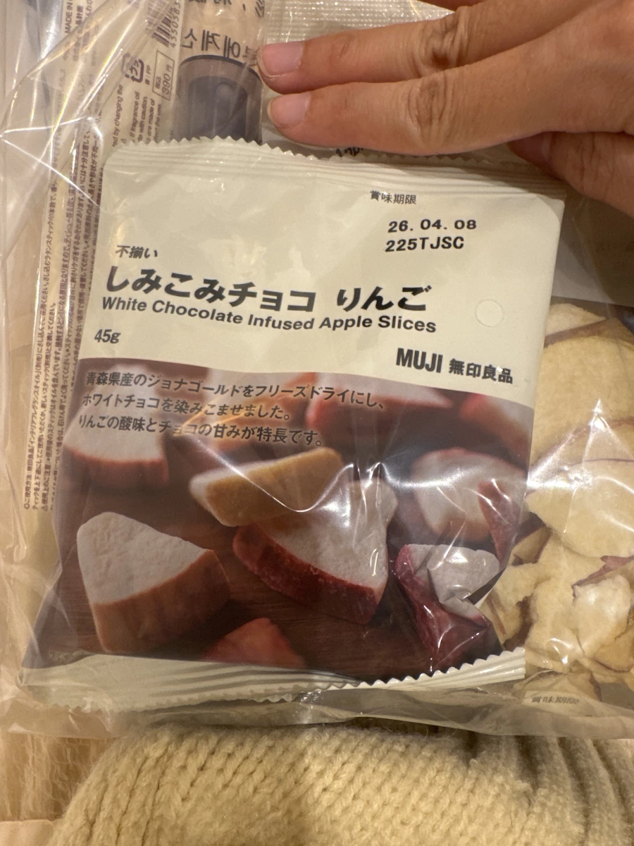 MUJI 無印良品 白巧克力浸漬蘋果片