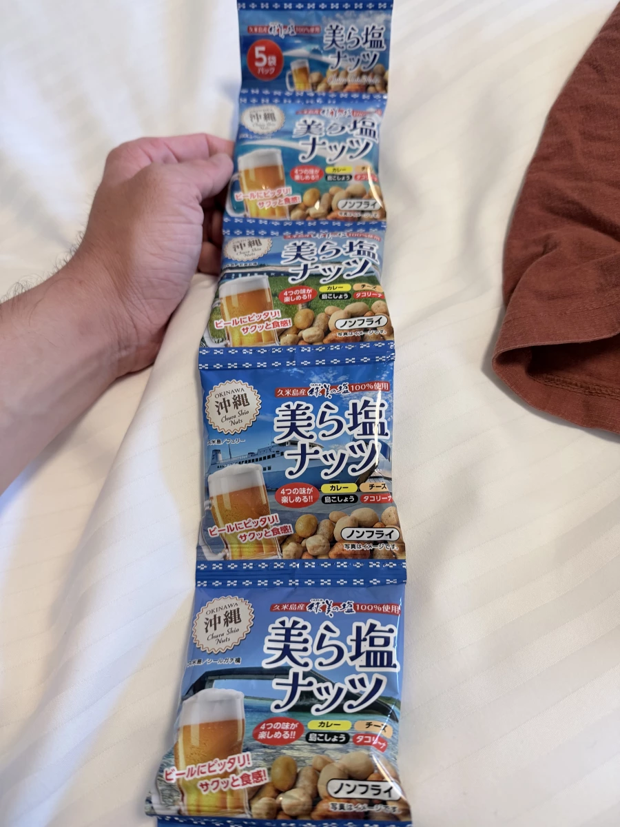 美ら塩ナッツ (美麗海鹽堅果)