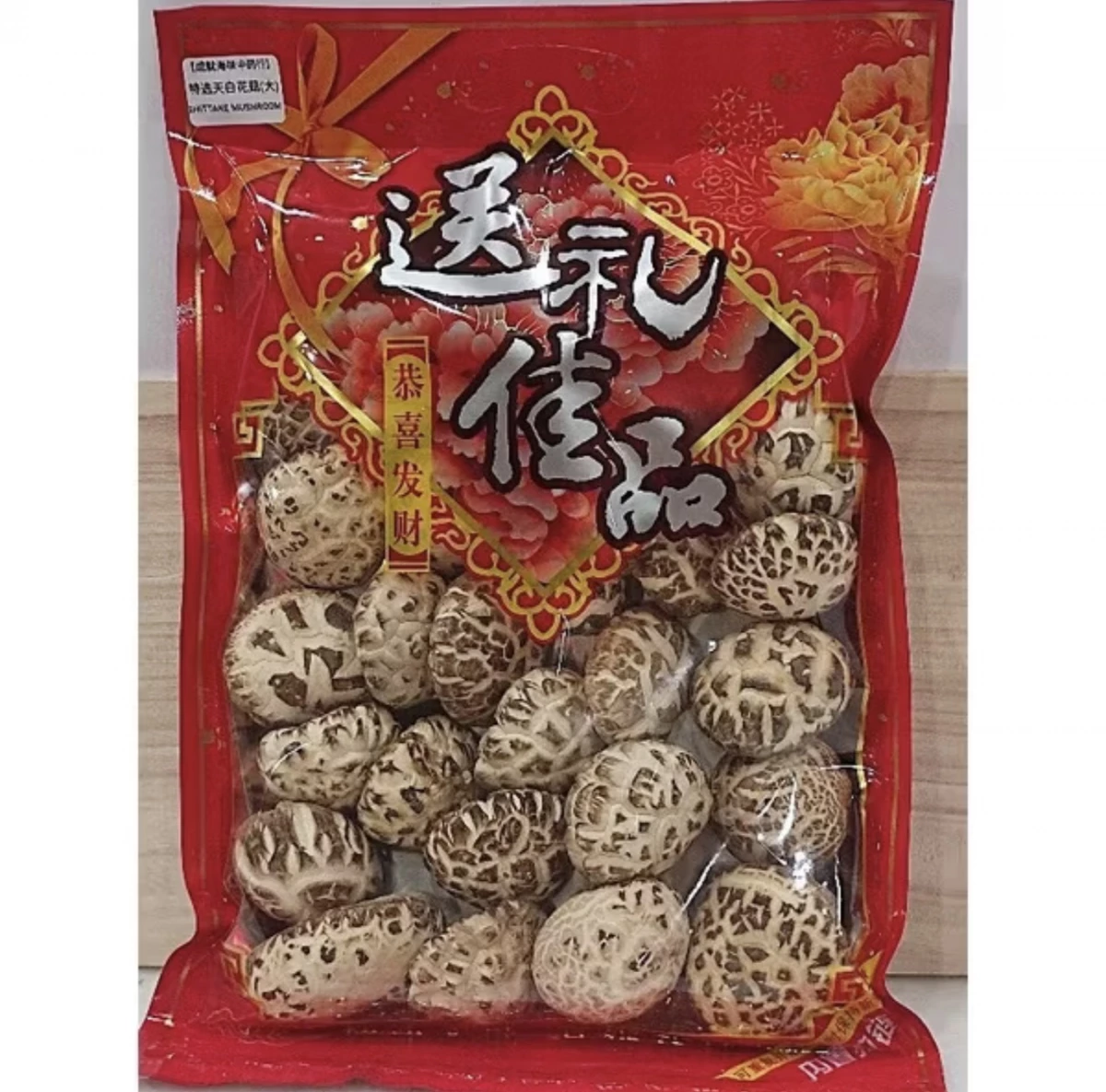 成記海味蔘茸行特選天白花菇(大)