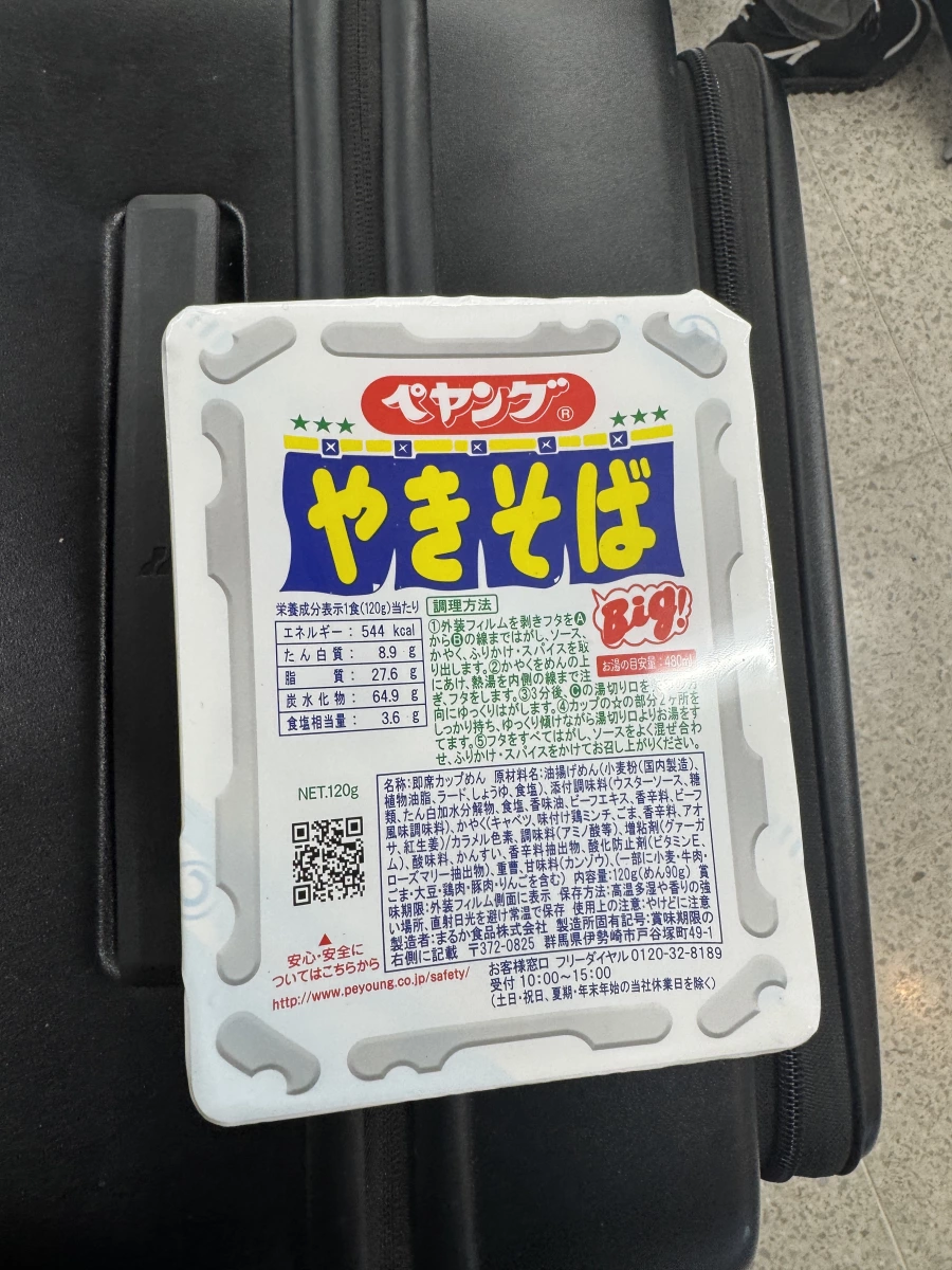 Peyoung 日式炒麵 (Big!)