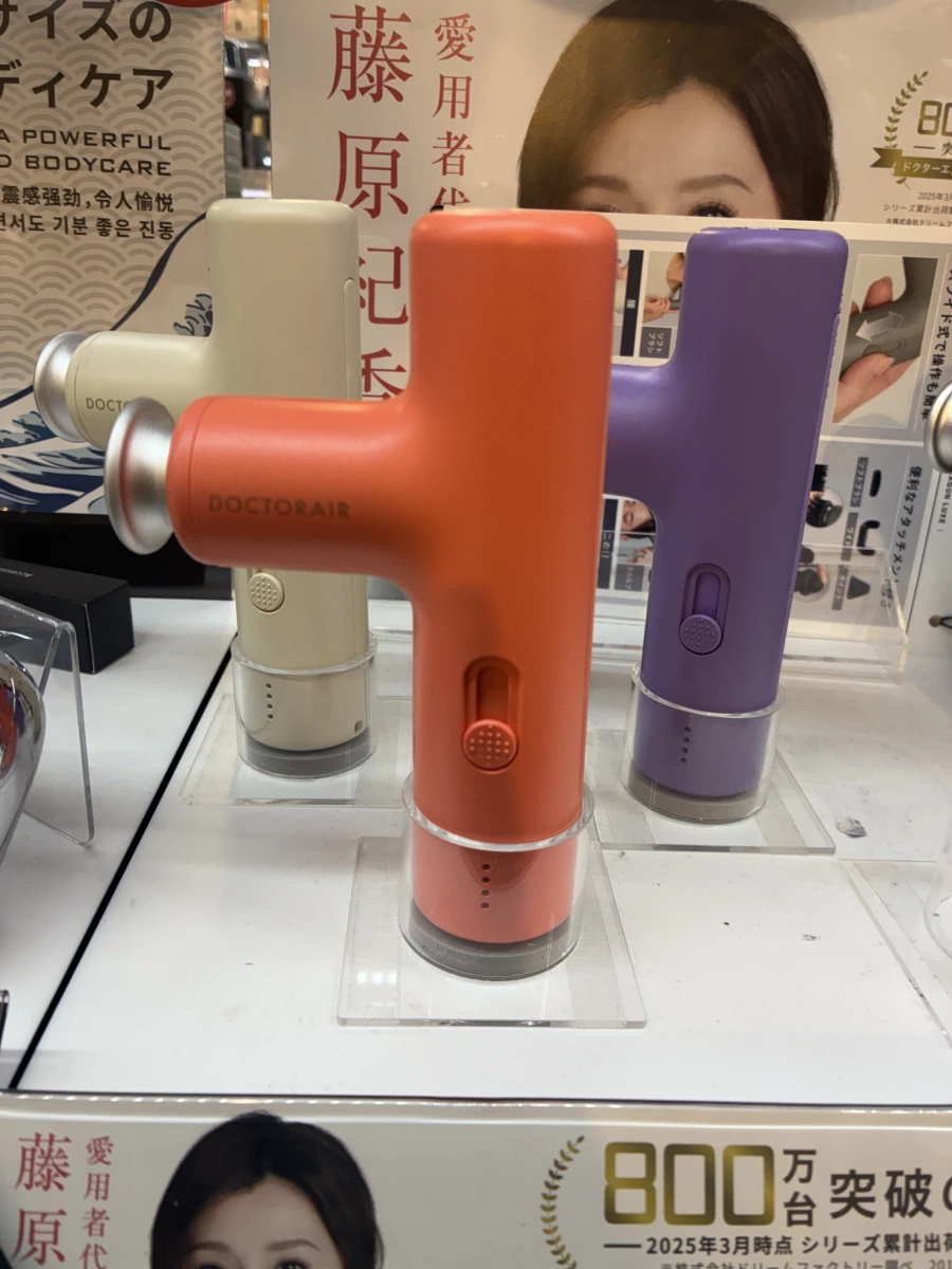 DOCTORAIR手持肌肉按摩槍