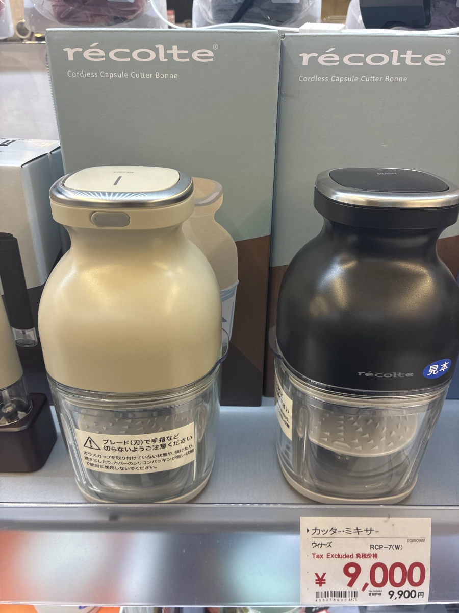 récolte Cordless Capsule Cutter Bonne 無線調理機（米白色）、récolte Cordless Capsule Cutter Bonne 無線調理機（黑色）