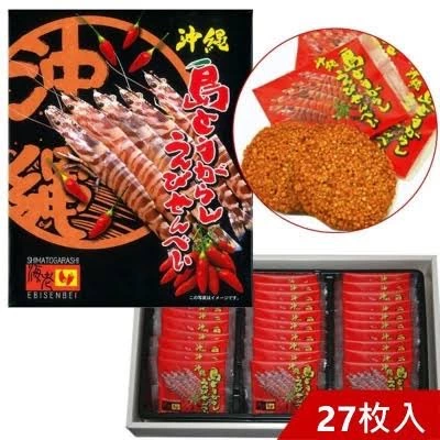 沖繩南風堂島辣椒蝦餅