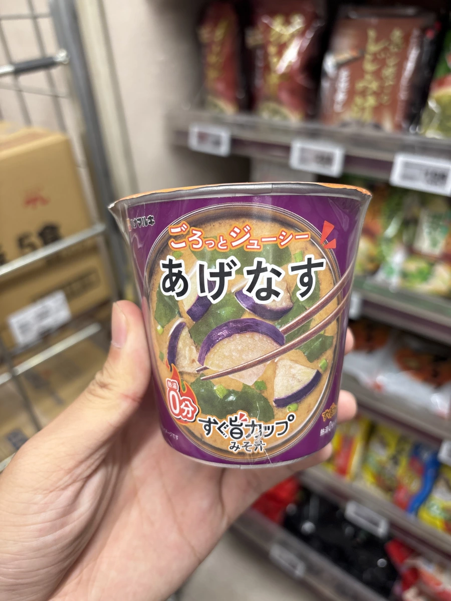 Hanamaruki 即食炸茄子味噌湯