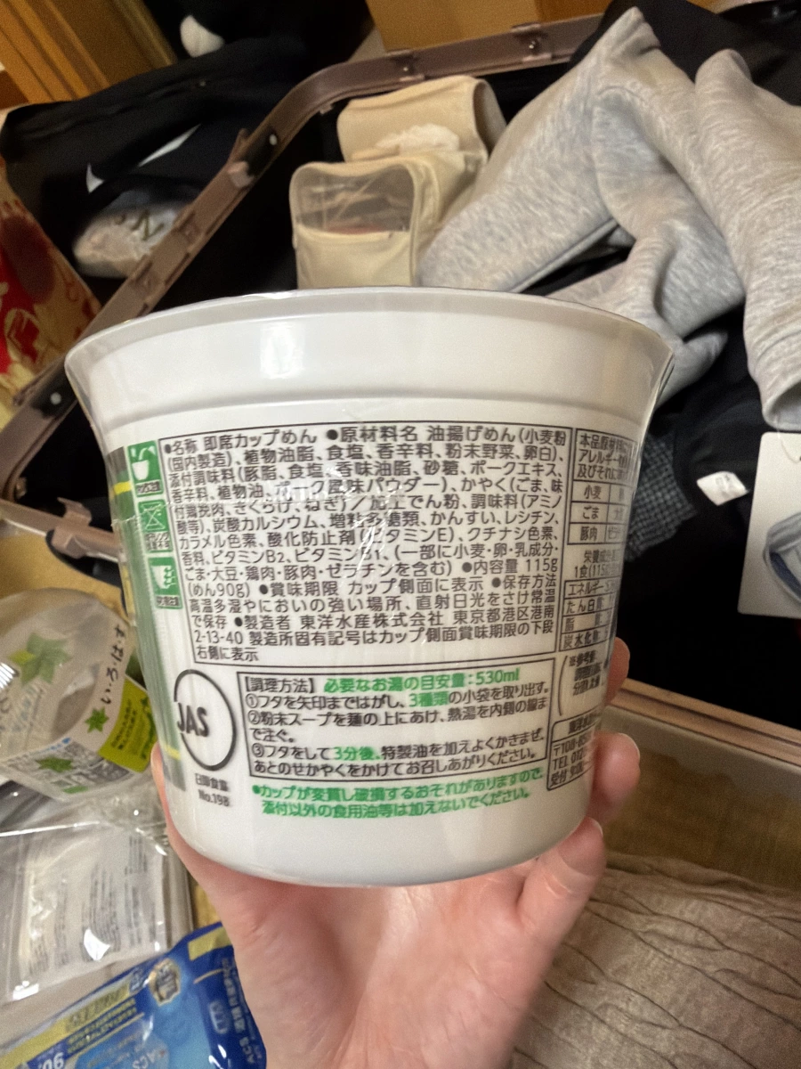 東洋水產 Maruchan Gotsumori 豚骨拉麵