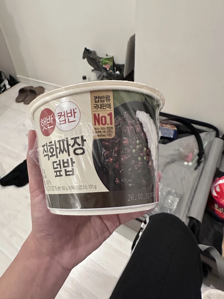 CJ Hetbahn Cupbahn 直火炸醬蓋飯