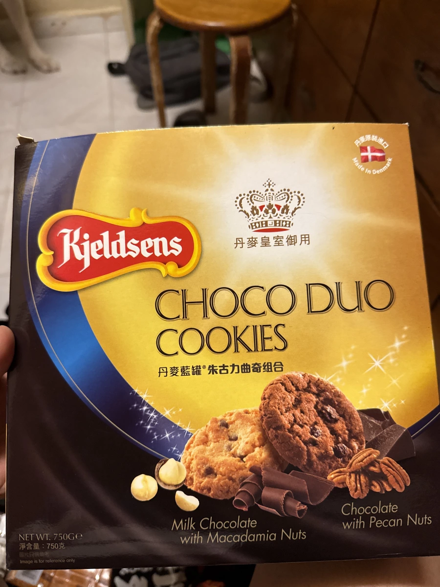 丹麥藍罐朱古力曲奇組合 (Kjeldsens Choco Duo Cookies)