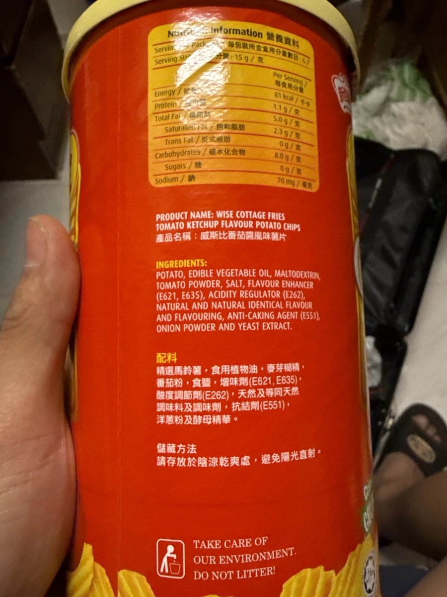 威斯比番茄醬風味薯片 (WISE Cottage Fries Tomato Ketchup Flavour)