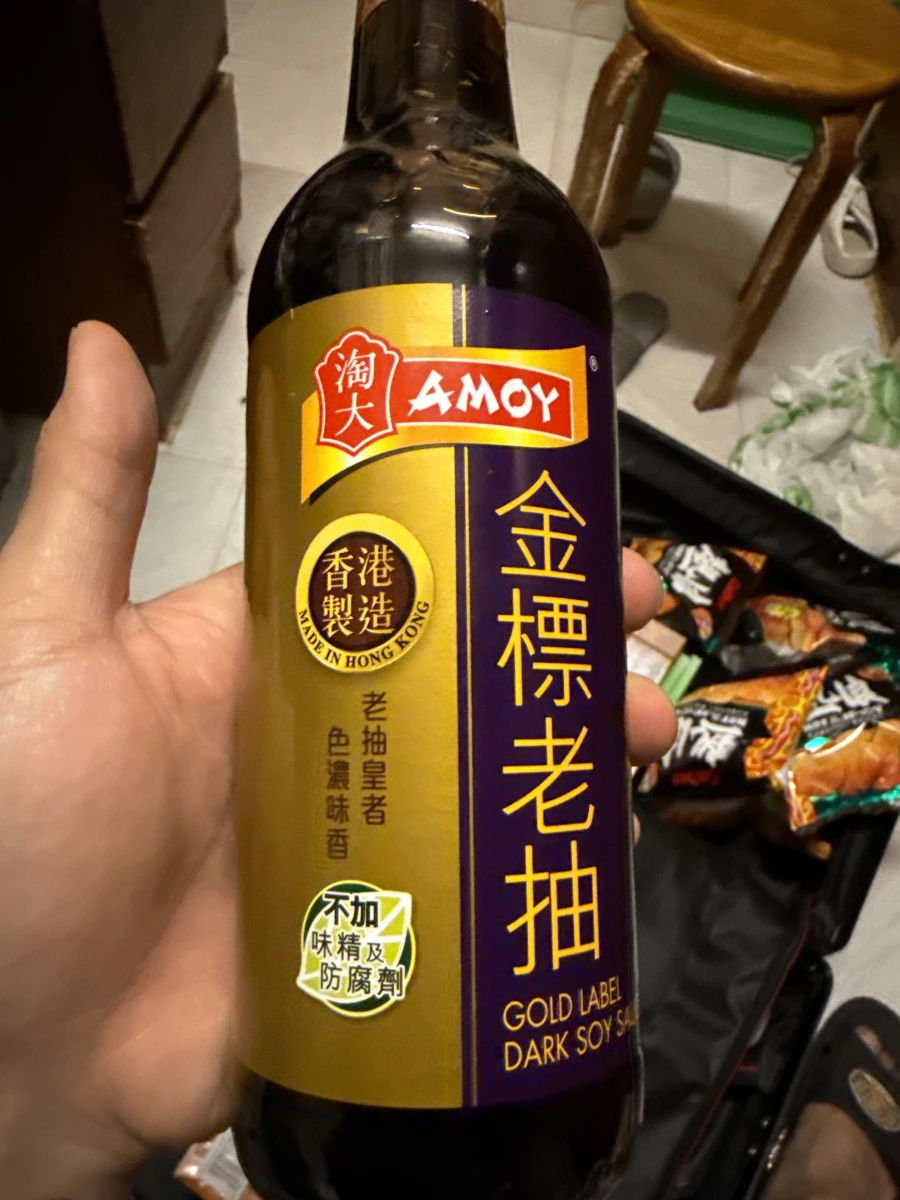 淘大金標老抽