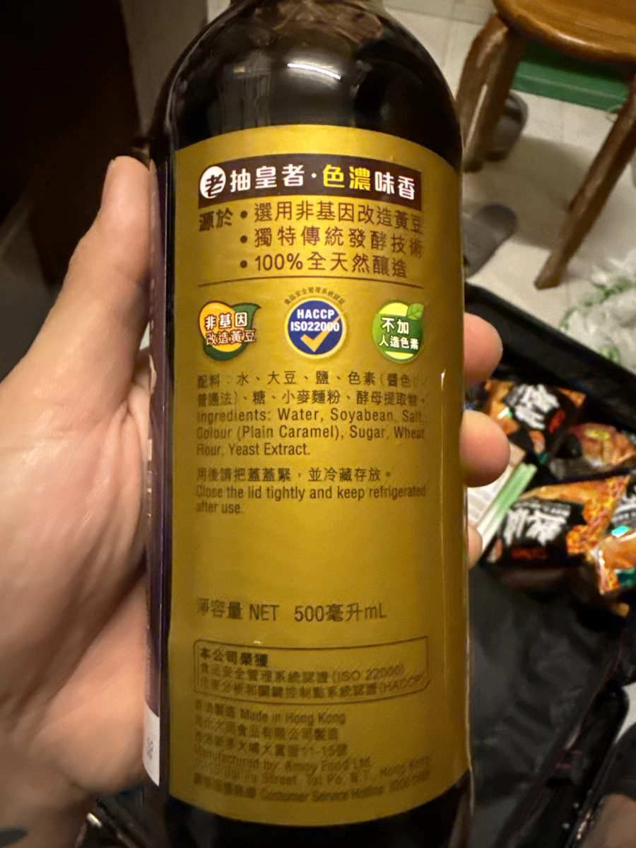 出前一丁黑蒜油豬骨湯味泡麵