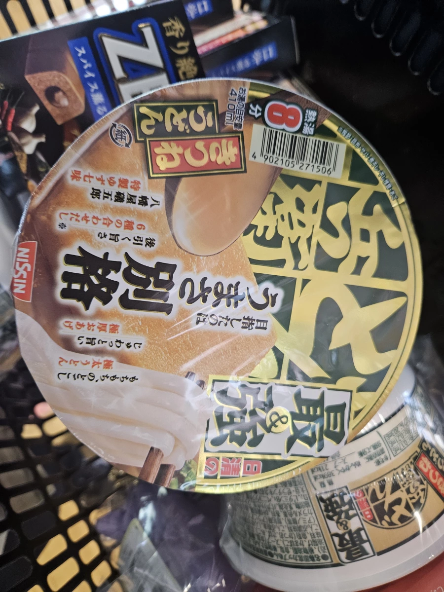 日清最強兵衛豆皮烏龍麵、S&B ZEPPIN 咖哩塊
