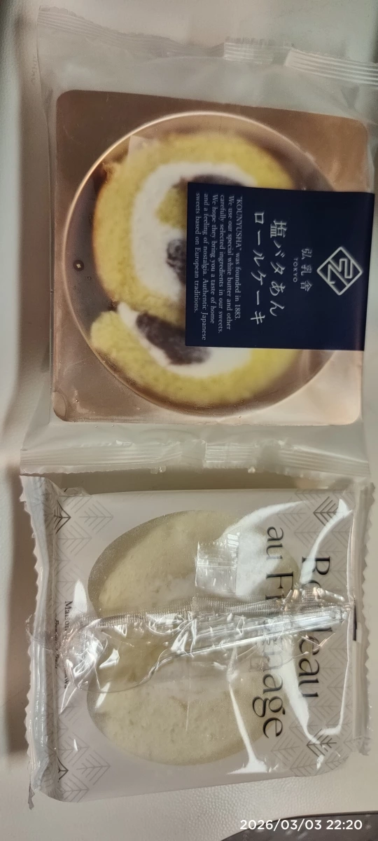 弘乳舎 TOKYO 鹽奶油紅豆生乳捲、Maison de Fromage 起司生乳捲