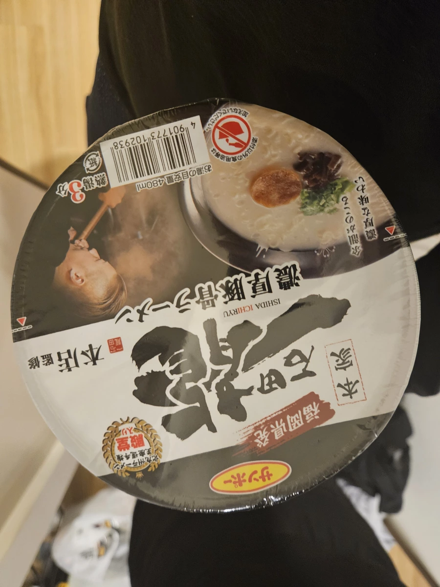 石田一龍 濃厚豚骨拉麵 (Sanpo 食品)