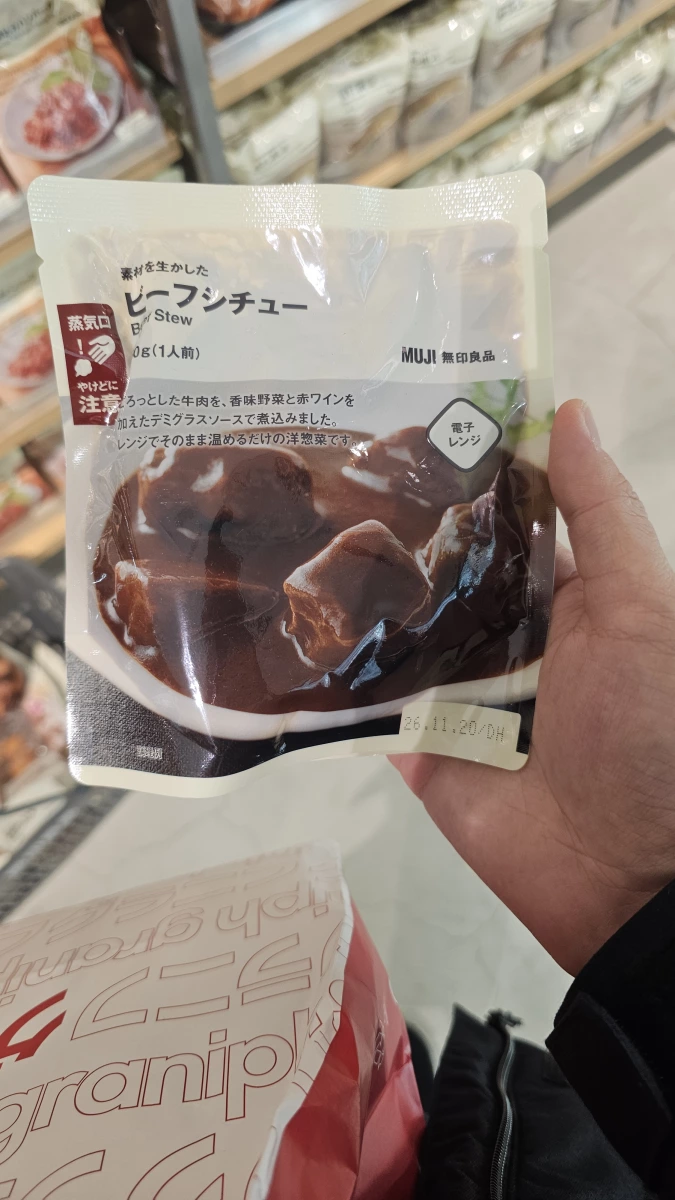 無印良品燉牛肉調理包