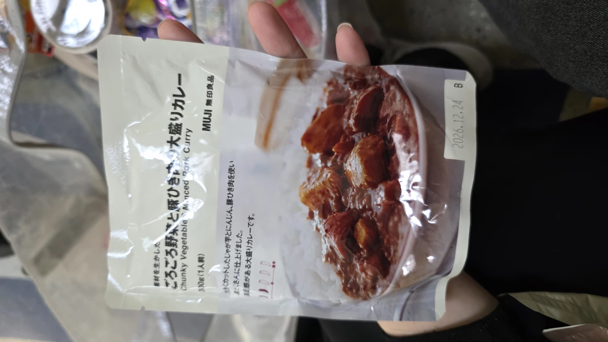 無印良品 蔬菜豬絞肉大盛咖哩