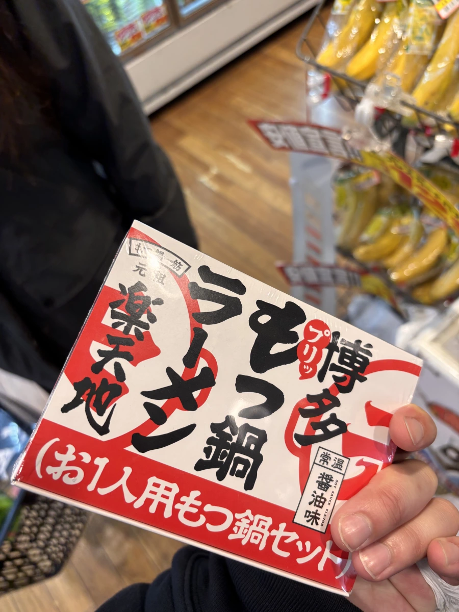 博多楽天地牛雜鍋拉麵
