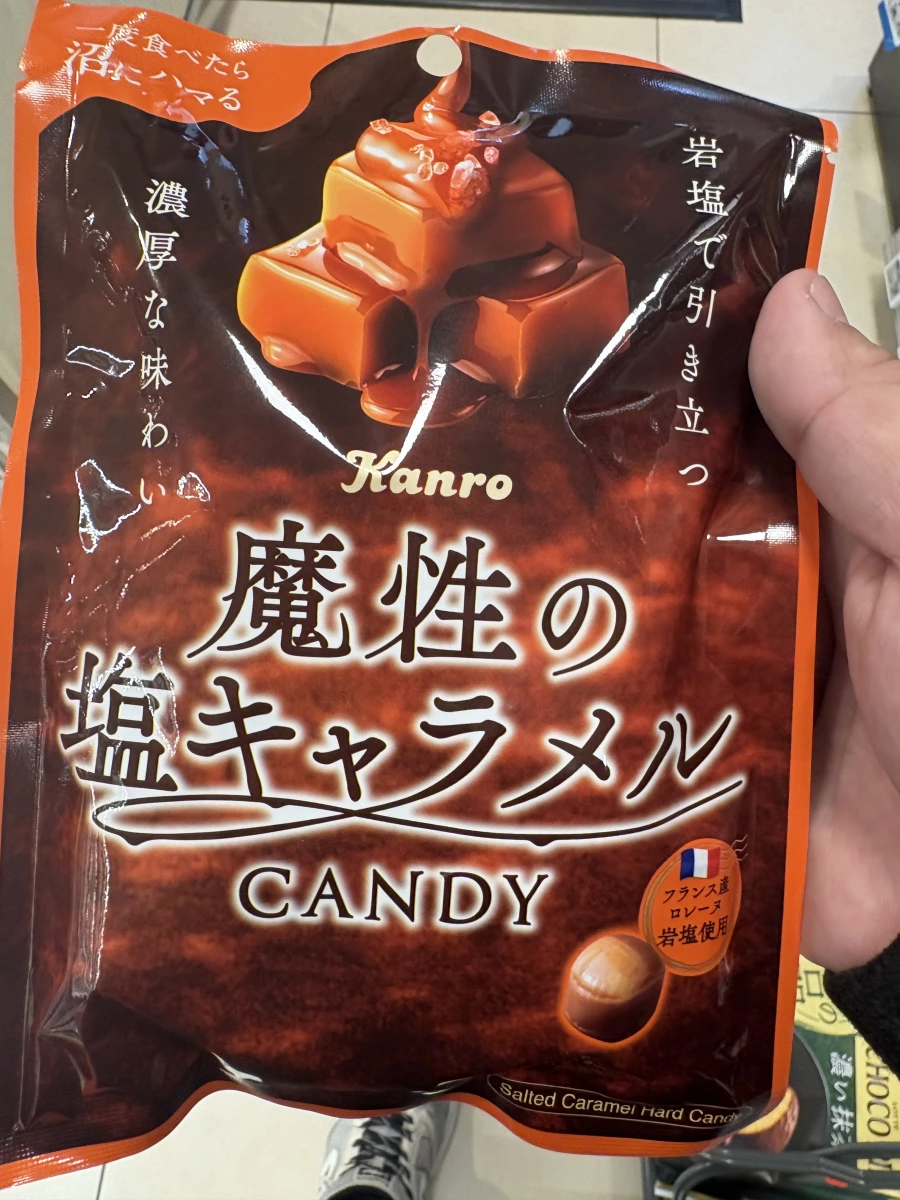 Kanro 魔性的鹽牛奶糖