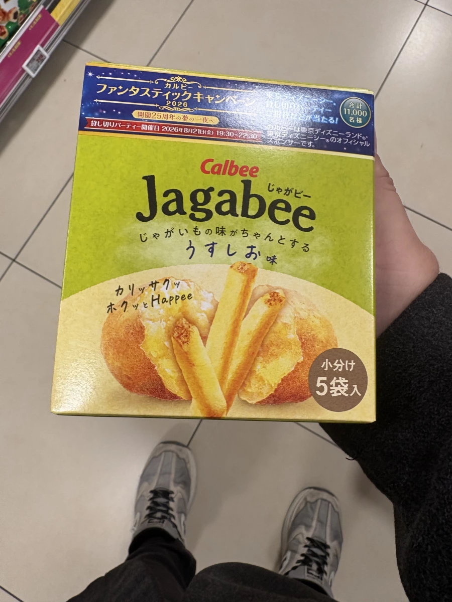 Calbee Jagabee 薯條餅乾（薄鹽味）