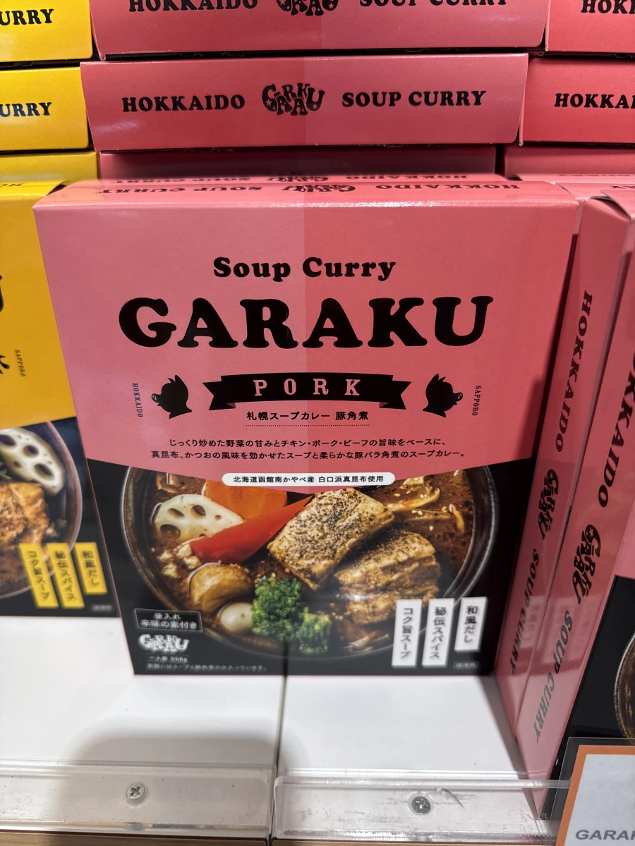 GARAKU 札幌湯咖哩 豚角煮