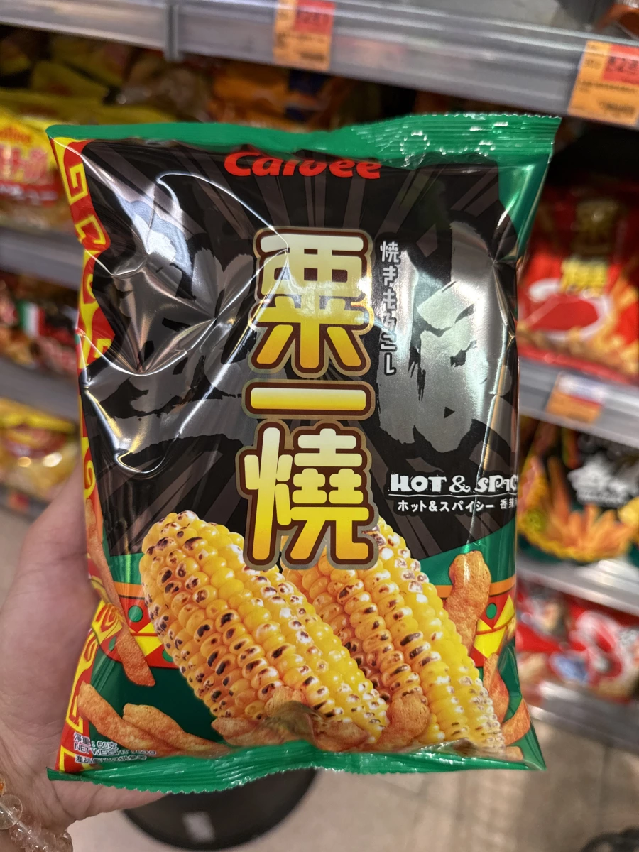 卡樂B熱浪香辣味粟一燒