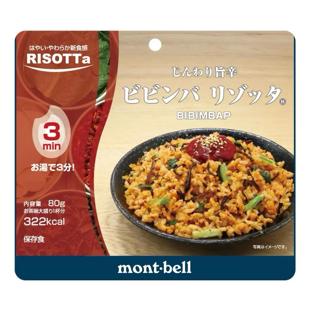 mont-bell RISOTTa 韓式拌飯即食燉飯