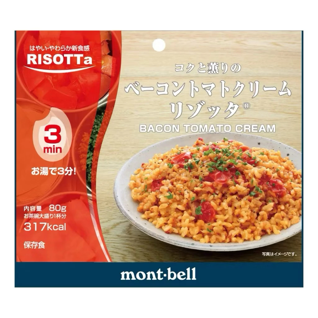 mont-bell RISOTTA 培根番茄奶油燉飯